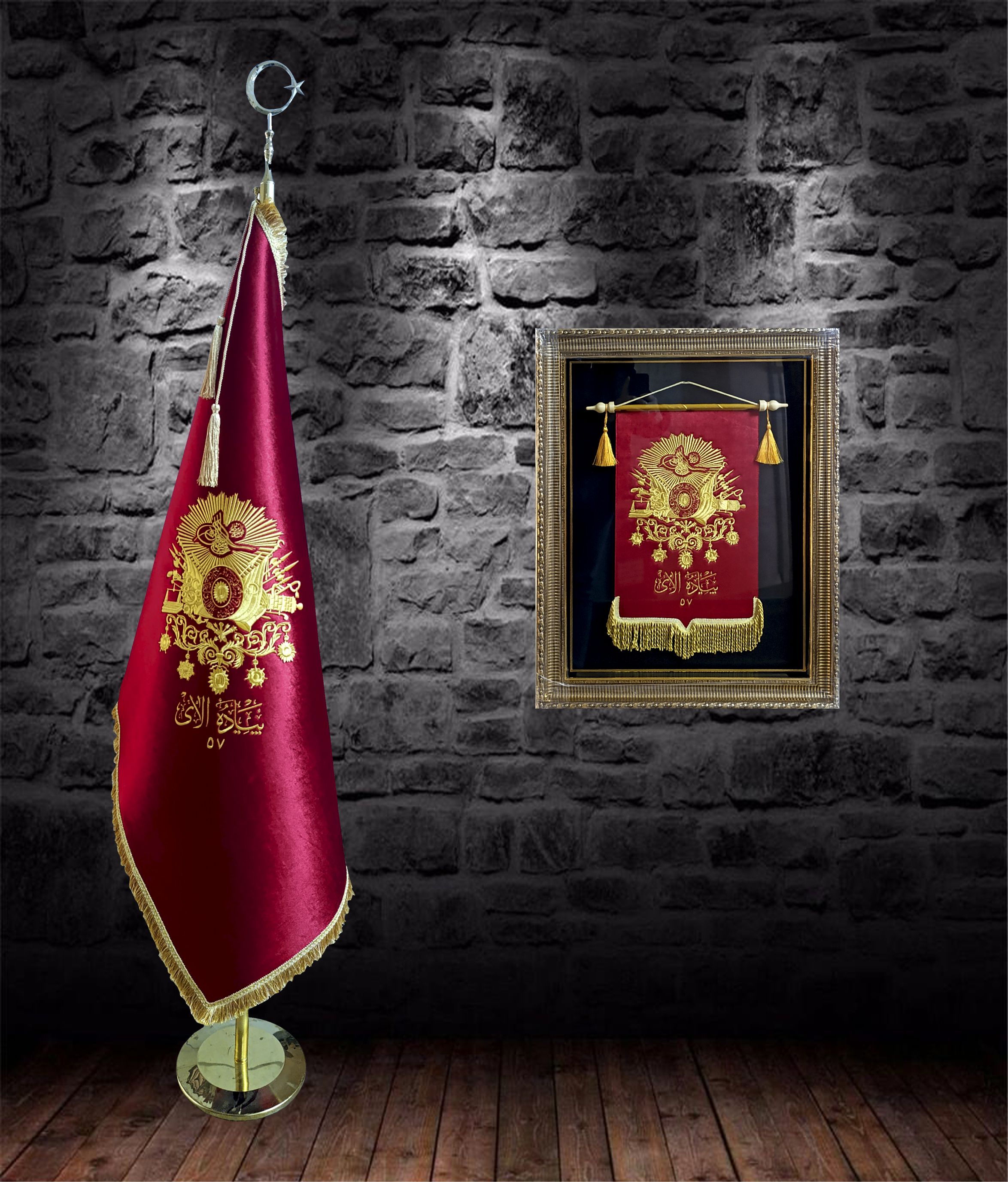 57. Alay Sancağı Tablo (KÜÇÜK BOY)