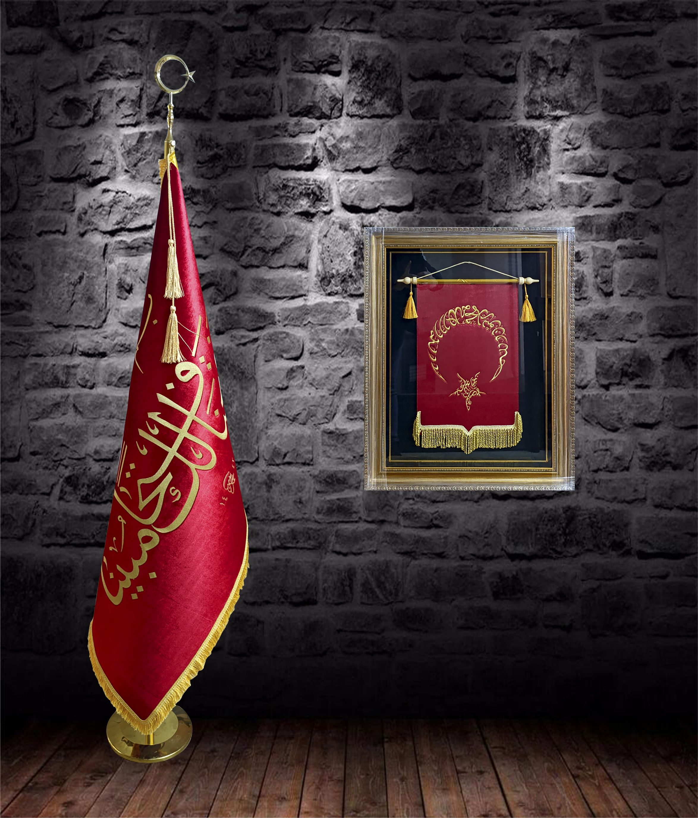 Ay Yıldız'lı Kelime-i Tevhid Tablo (KÜÇÜK BOY)