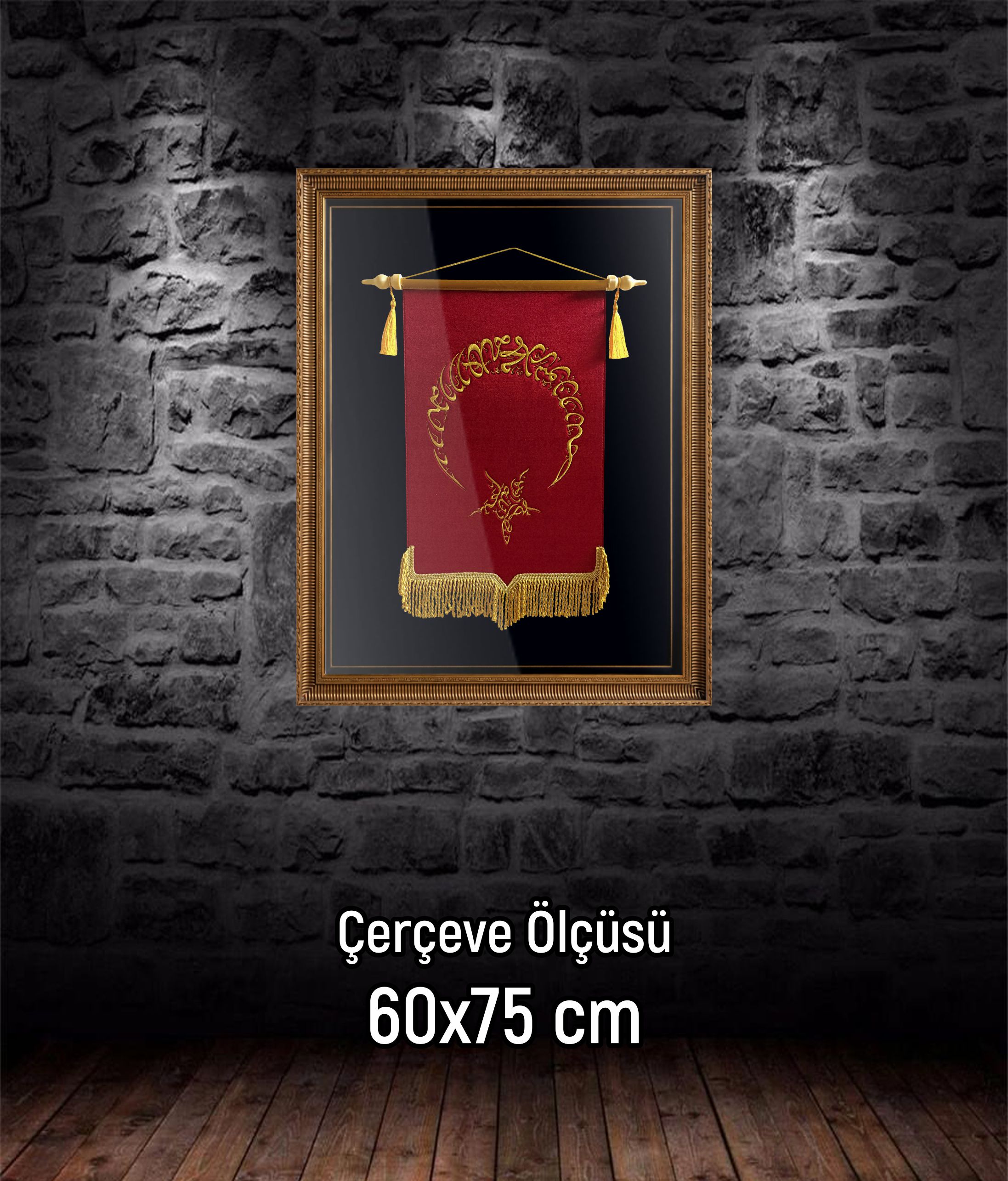 Ay Yıldız'lı Kelime-i Tevhid Tablo (KÜÇÜK BOY)