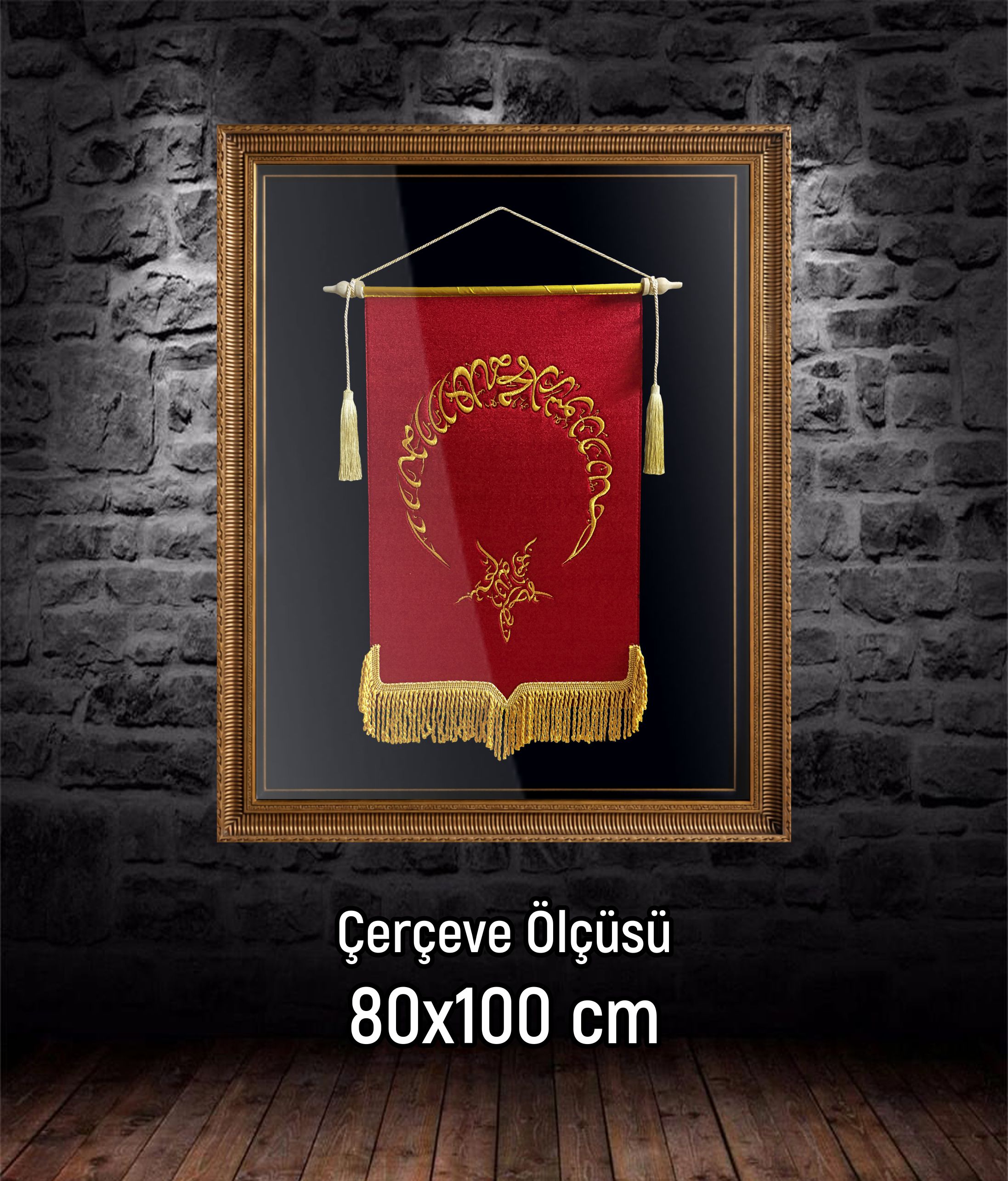 Ay Yıldız'lı Kelime-i Tevhid Tablo (BÜYÜK BOY)